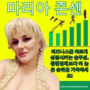 다국어 디지털 마케팅